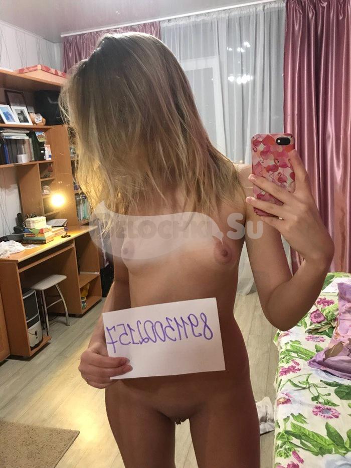 Проститутка Лена г. Архангельское