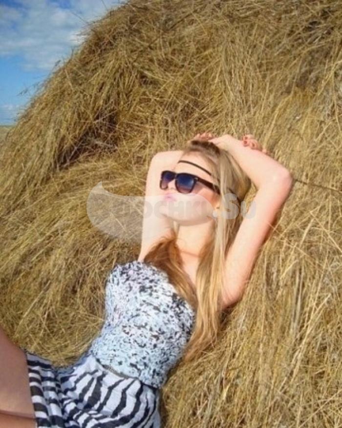 Проститутка Софья г. Карсун